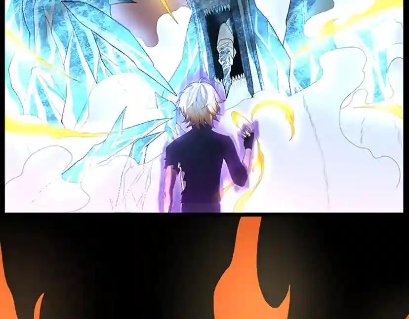 第3季第67话 融合形态 第133页
