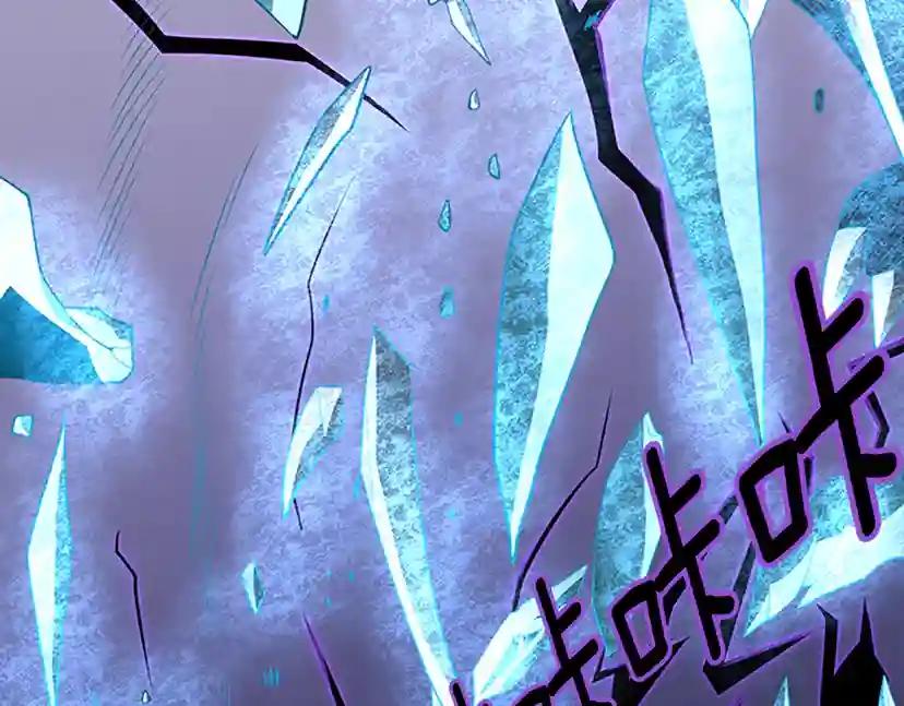 第3季第67话 融合形态 第144页