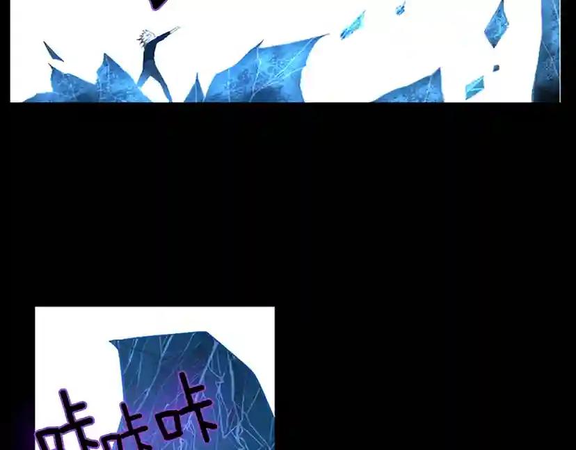 第3季第67话 融合形态 第150页