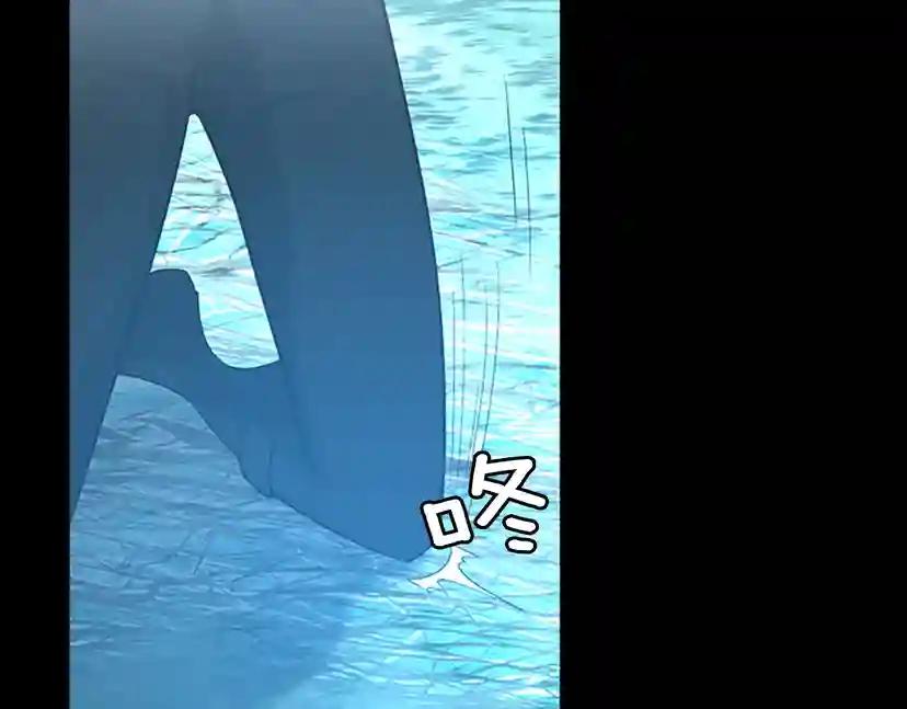 第3季第67话 融合形态 第154页