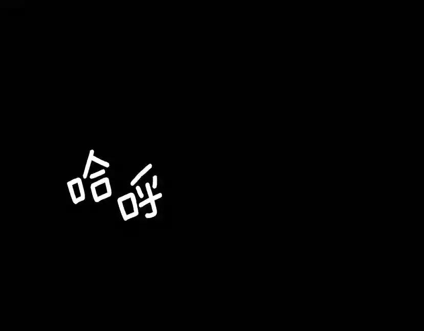 第3季第67话 融合形态 第166页