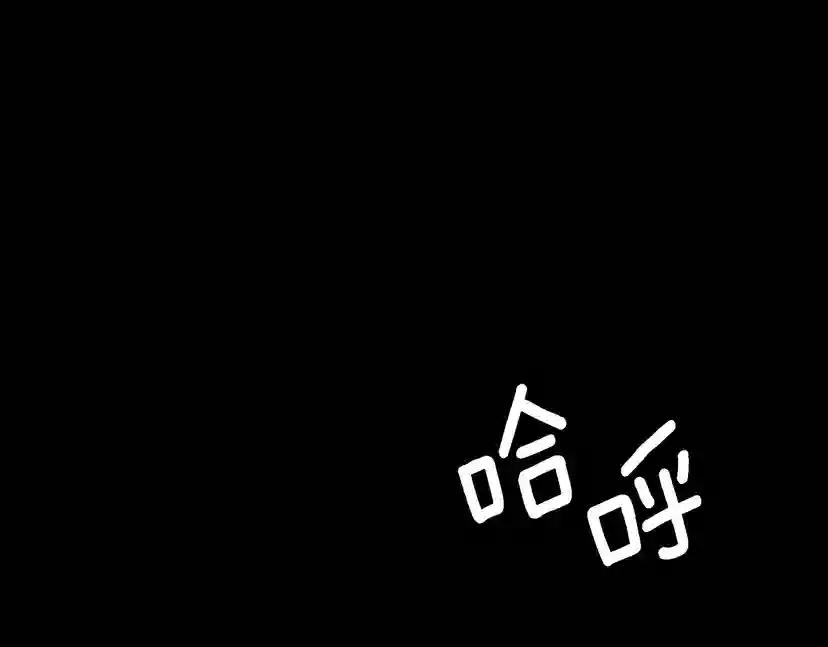 第3季第67话 融合形态 第167页