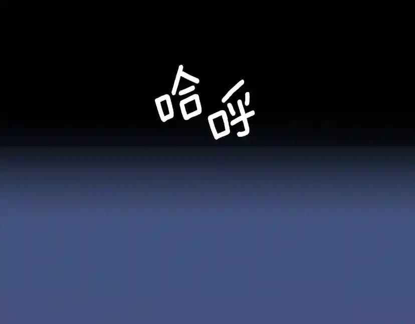 第3季第67话 融合形态 第169页