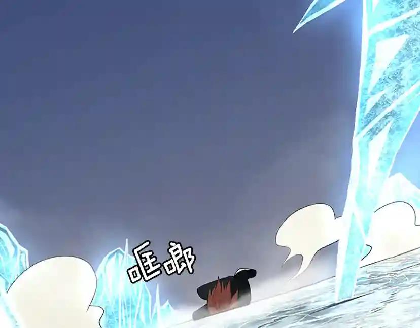 第3季第67话 融合形态 第171页