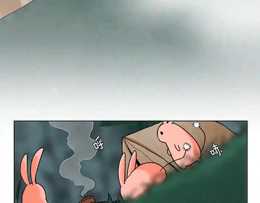 第1季第19话  隐患 第5页