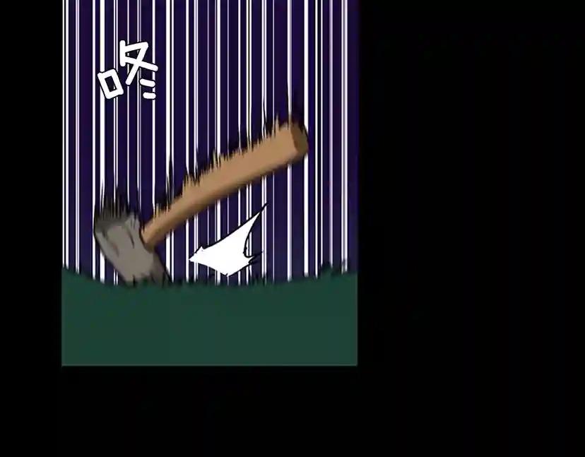 第1季第19话  隐患 第45页