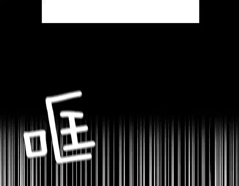 第1季第19话  隐患 第49页