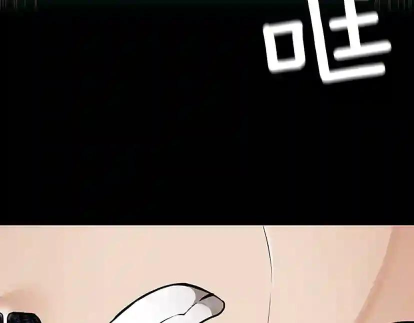 第1季第19话  隐患 第51页
