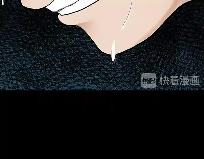 第1季第19话  隐患 第52页