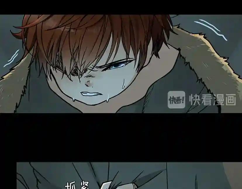 第1季第19话  隐患 第63页