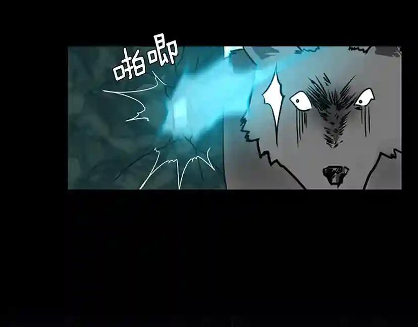 第1季第19话  隐患 第74页