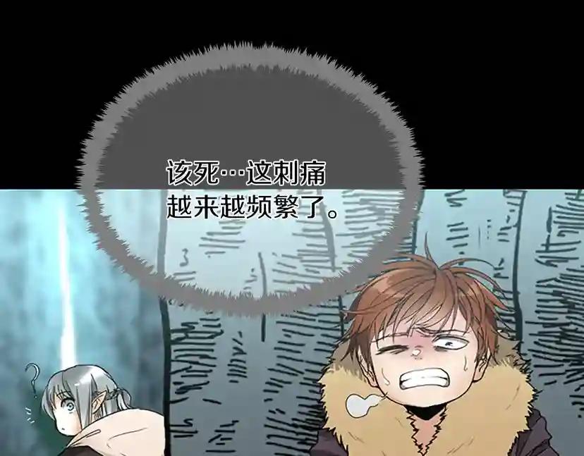 第1季第19话  隐患 第83页