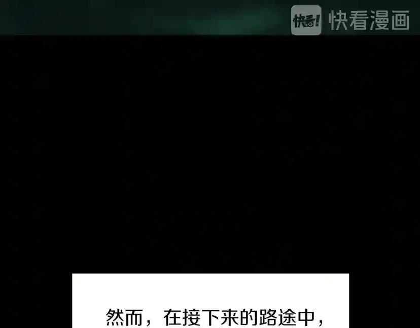 第1季第19话  隐患 第104页
