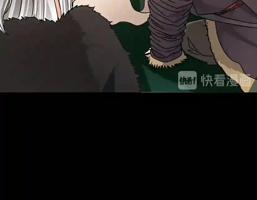 第1季第19话  隐患 第118页
