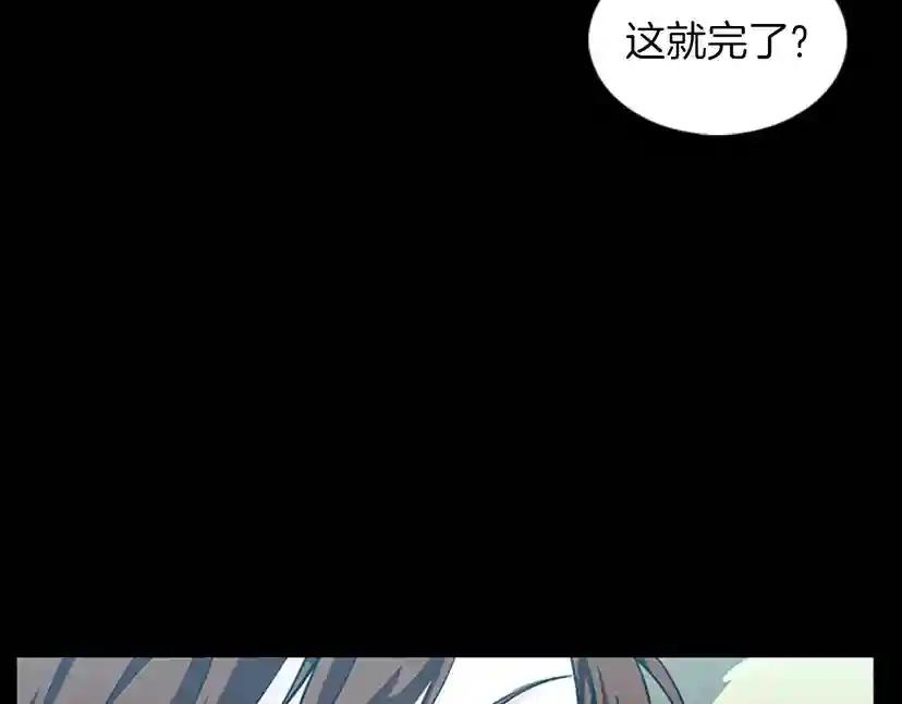 第1季第19话  隐患 第130页