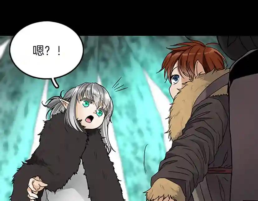第1季第19话  隐患 第142页
