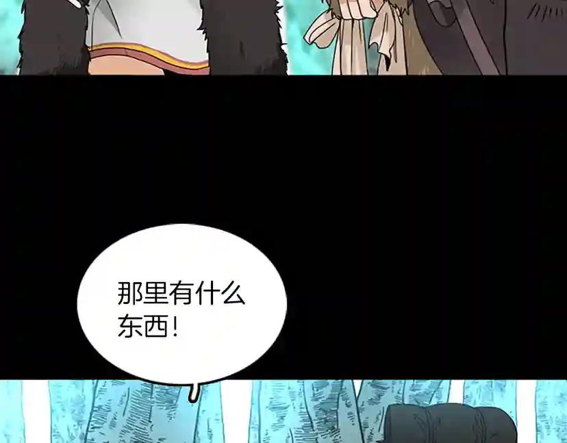 第1季第19话  隐患 第143页