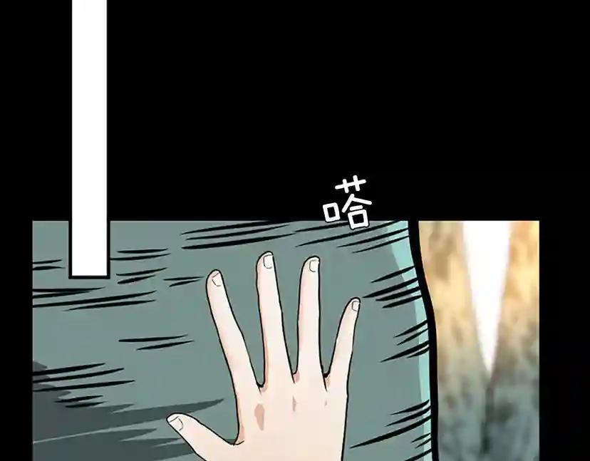 第1季第19话  隐患 第152页