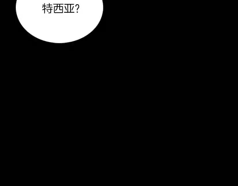 第1季第19话  隐患 第158页