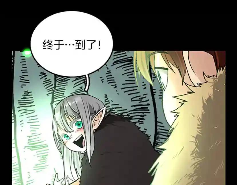 第1季第19话  隐患 第159页