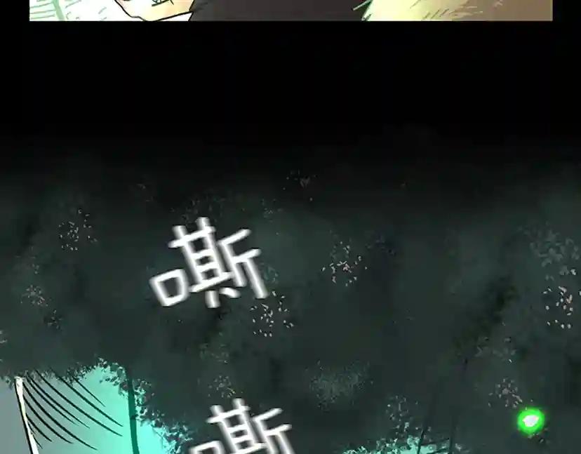 第1季第19话  隐患 第160页