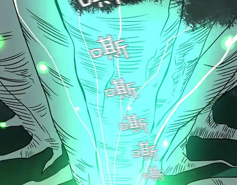 第1季第19话  隐患 第161页