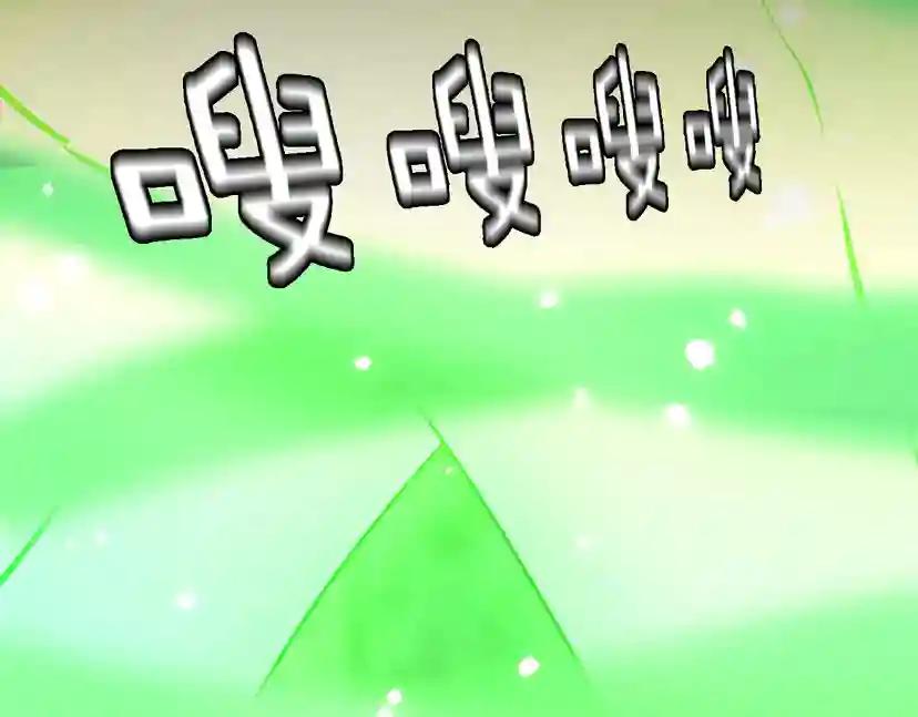 第1季第19话  隐患 第165页