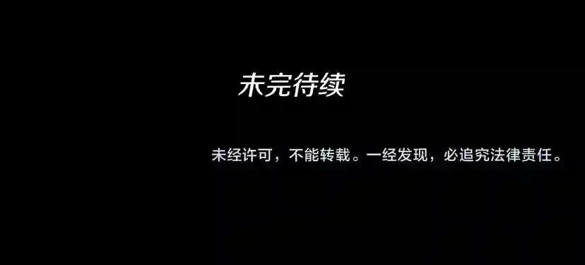 第1季第19话  隐患 第181页