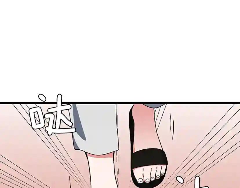 第4季第102话 青春的荷尔蒙 第5页