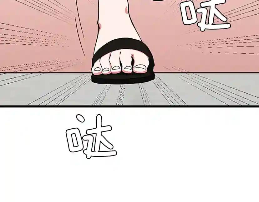 第4季第102话 青春的荷尔蒙 第6页