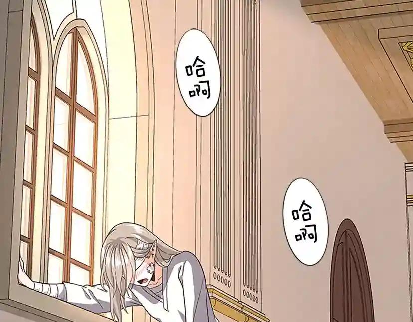 第4季第102话 青春的荷尔蒙 第9页