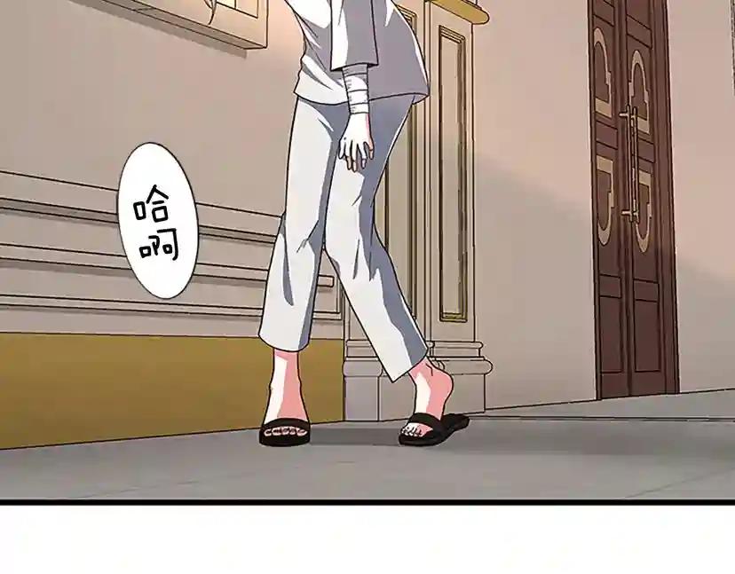 第4季第102话 青春的荷尔蒙 第10页