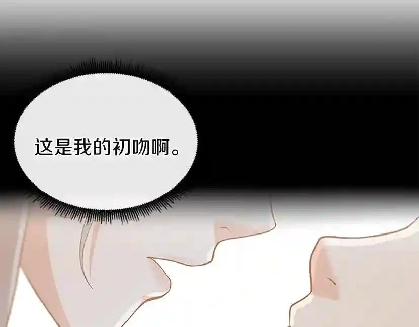 第4季第102话 青春的荷尔蒙 第15页