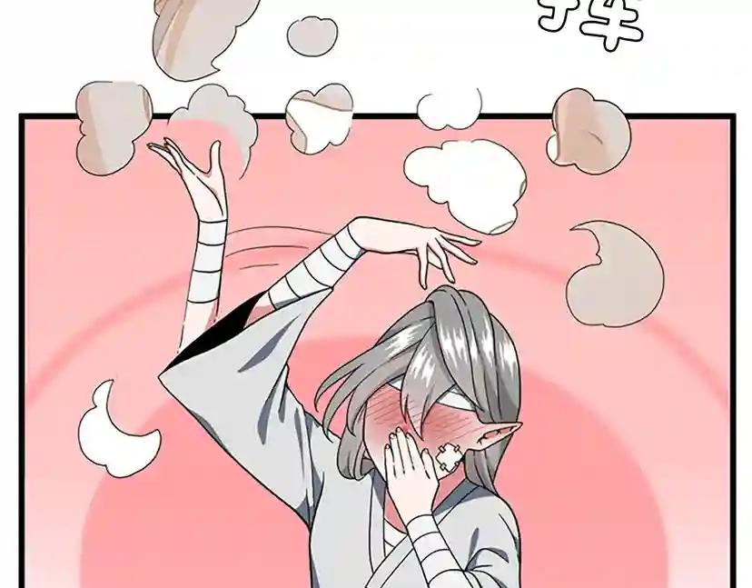 第4季第102话 青春的荷尔蒙 第19页