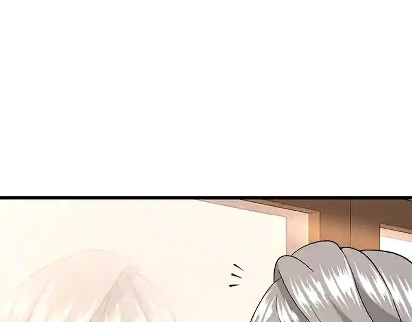 第4季第102话 青春的荷尔蒙 第21页