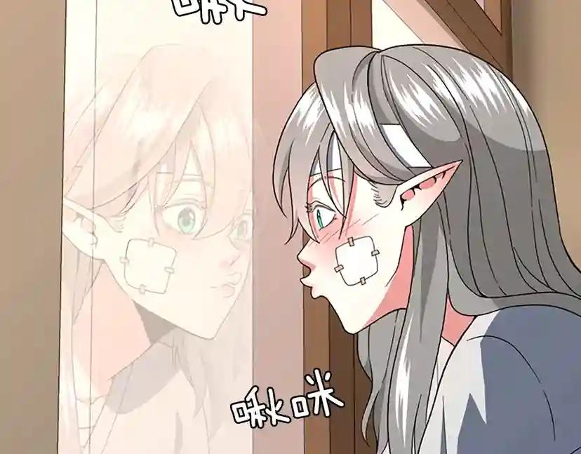 第4季第102话 青春的荷尔蒙 第24页