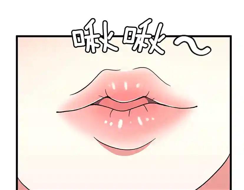 第4季第102话 青春的荷尔蒙 第26页
