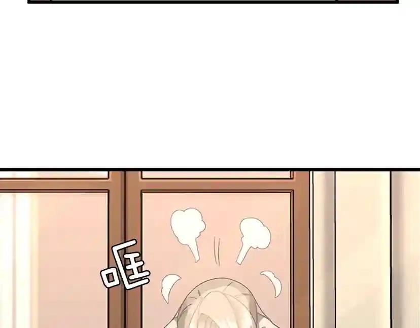 第4季第102话 青春的荷尔蒙 第27页