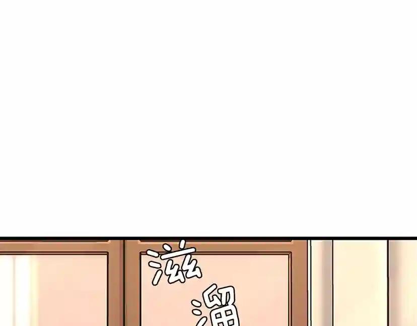 第4季第102话 青春的荷尔蒙 第30页