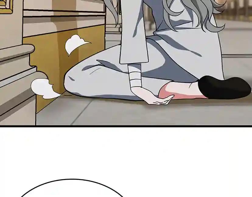 第4季第102话 青春的荷尔蒙 第34页