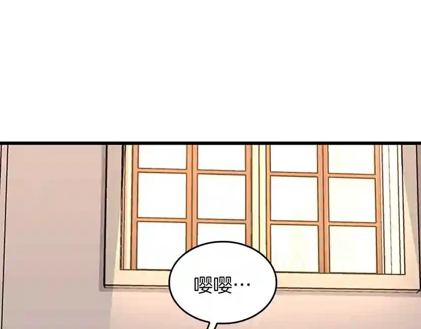 第4季第102话 青春的荷尔蒙 第37页