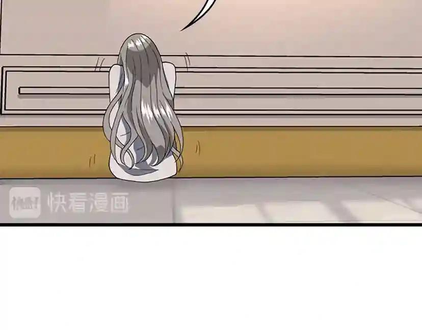 第4季第102话 青春的荷尔蒙 第38页