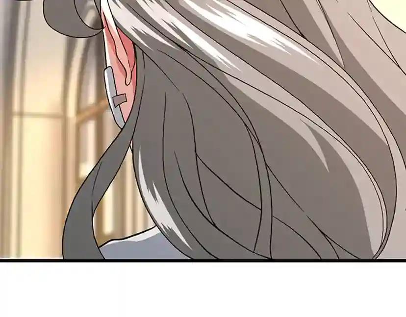 第4季第102话 青春的荷尔蒙 第58页