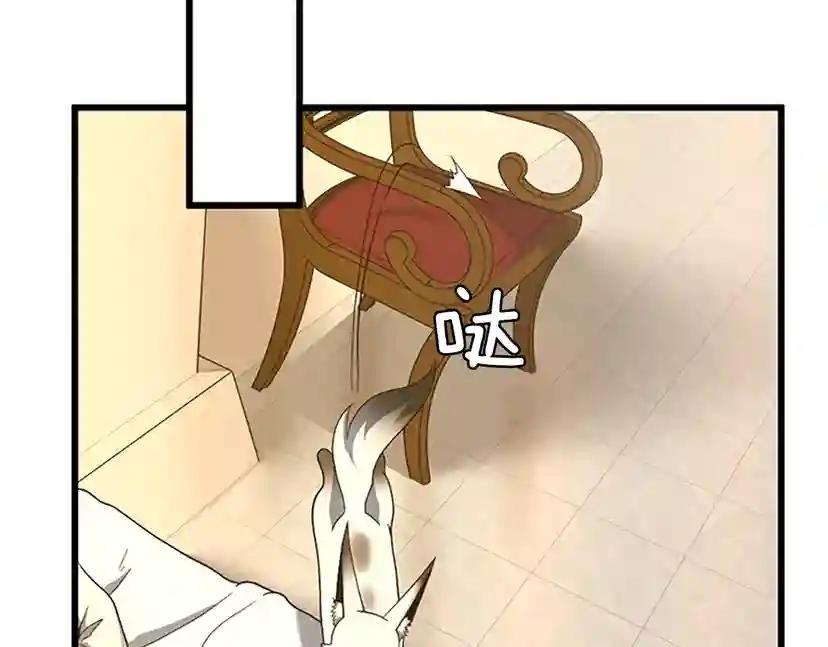 第4季第102话 青春的荷尔蒙 第64页
