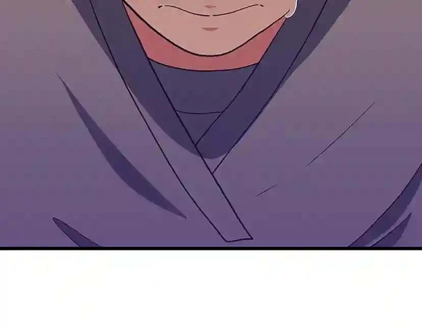 第4季第102话 青春的荷尔蒙 第73页