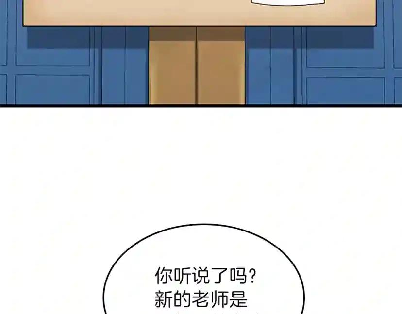 第4季第102话 青春的荷尔蒙 第100页