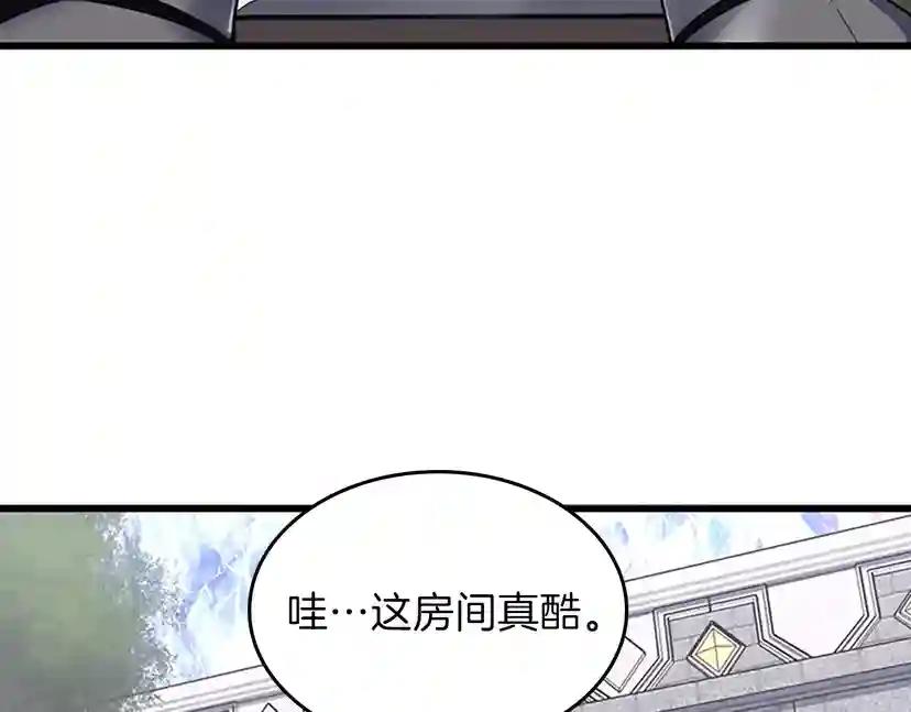 第4季第102话 青春的荷尔蒙 第144页