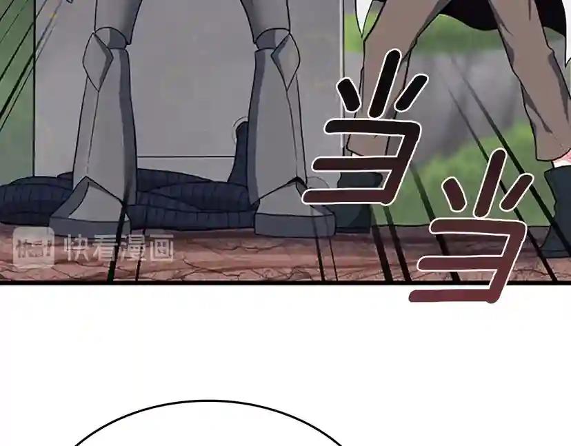 第4季第102话 青春的荷尔蒙 第156页