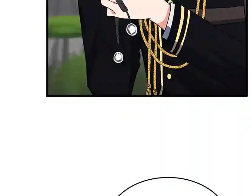 第4季第102话 青春的荷尔蒙 第160页