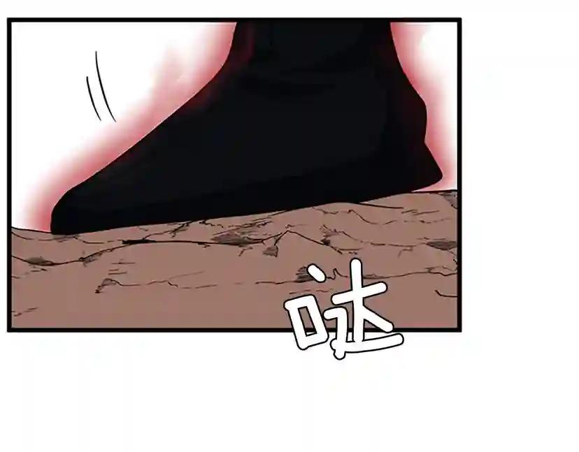 第4季第102话 青春的荷尔蒙 第163页